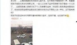 爆料陈春雷爆胎的视频,惊险一幕引发网友热议